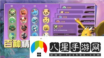 天命奇遇釀酒附加材料那里買(mǎi)