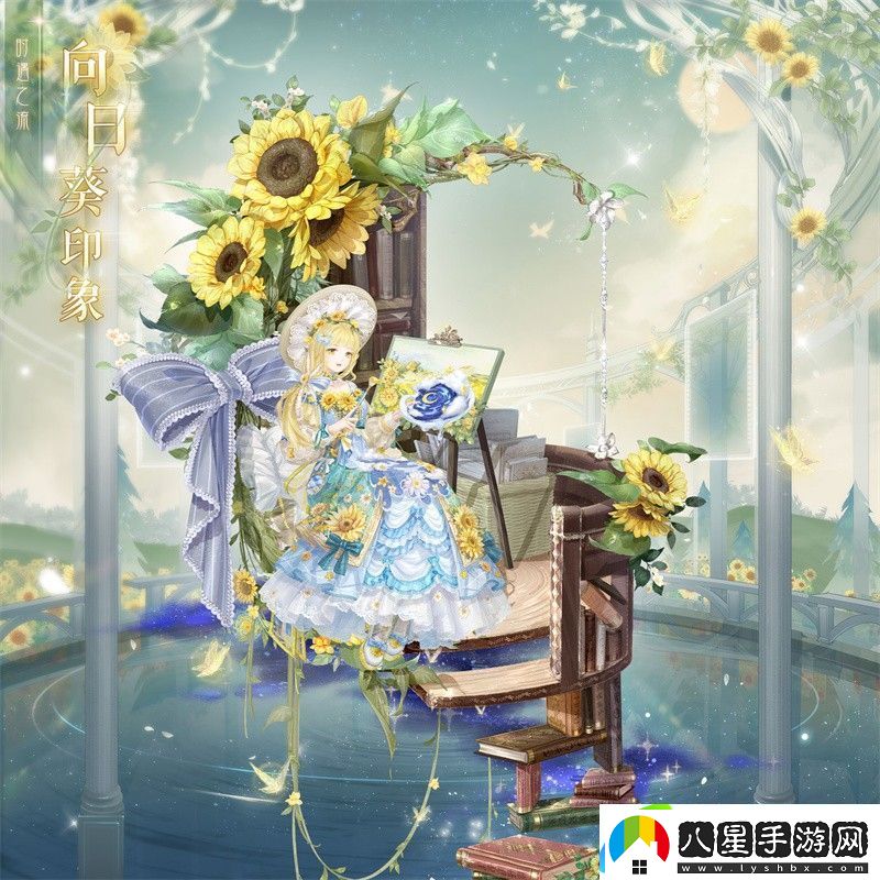 奇跡暖暖復刻時(shí)遇之流