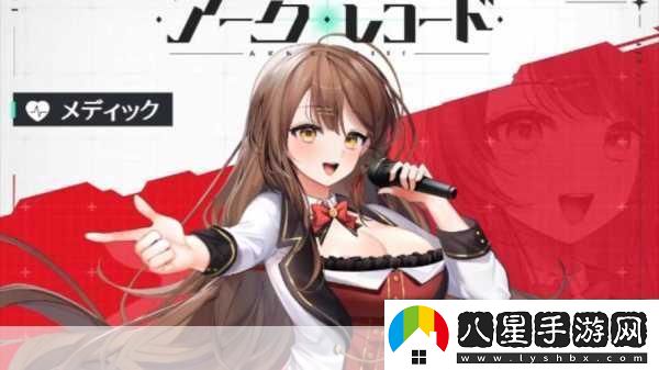 星隕計劃