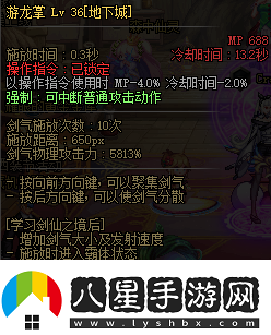 dnf110級版本流浪武士平衡