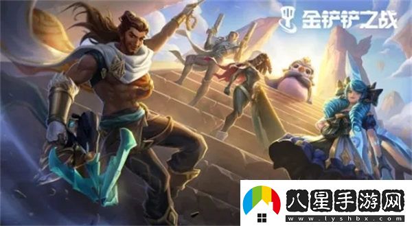 金鏟鏟之戰狂野斗士陣容怎么搭配