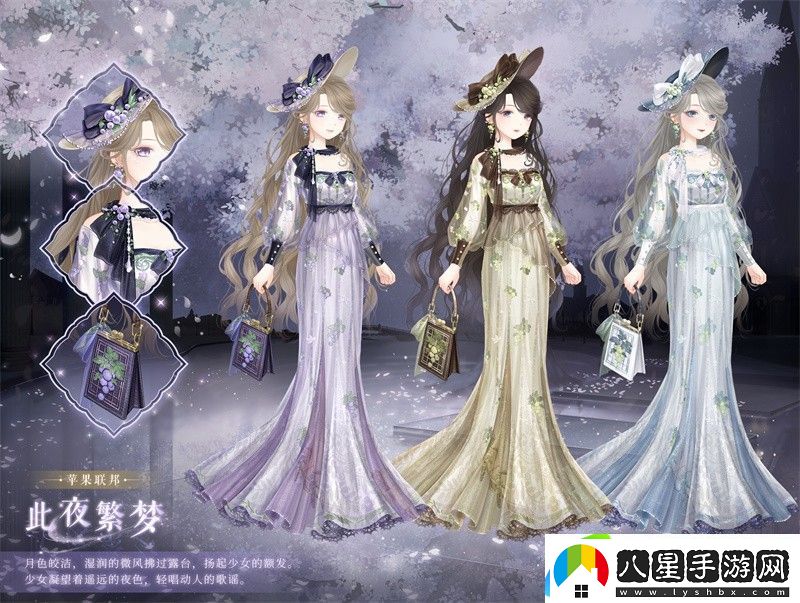 奇跡暖暖復刻時(shí)遇之流