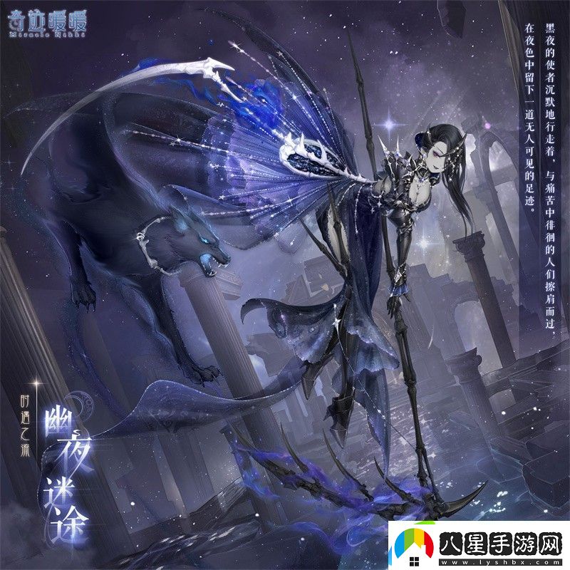 奇跡暖暖復刻時(shí)遇之流