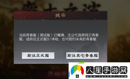 懷舊周報
