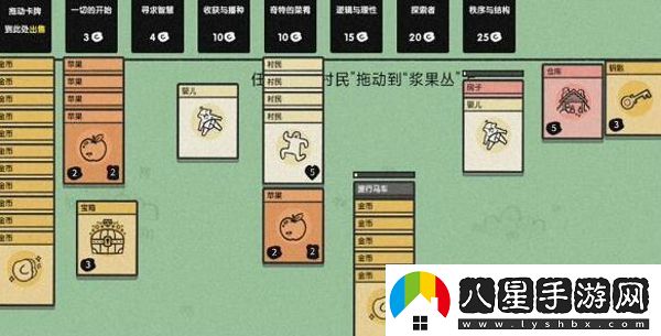 堆疊大陸旅行馬車(chē)有什么用攻略明確優(yōu)勢