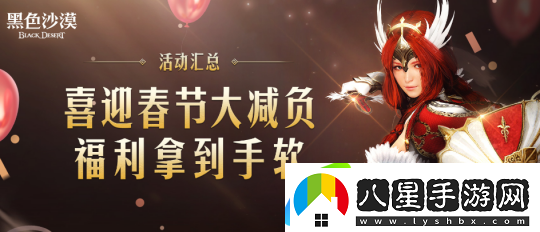 懷舊周報
