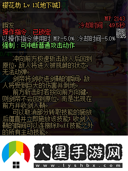 dnf110級版本流浪武士平衡