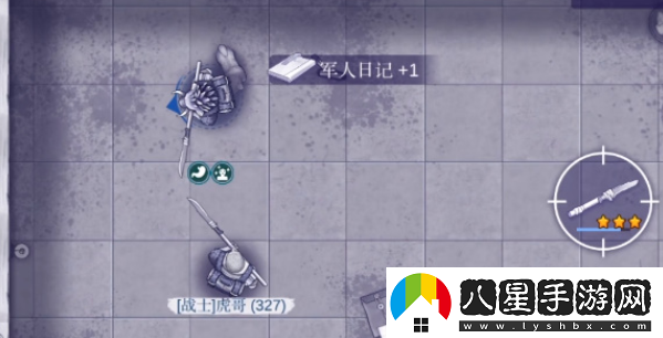 阿瑞斯病毒2軍事基地檢修車(chē)間在哪