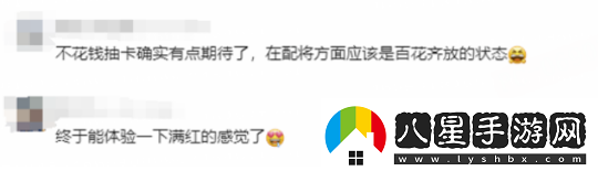 懷舊周報