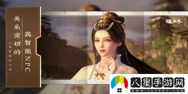 逆水寒手游懷志長(cháng)槍怎么獲得