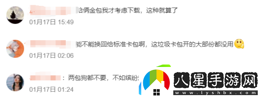懷舊周報