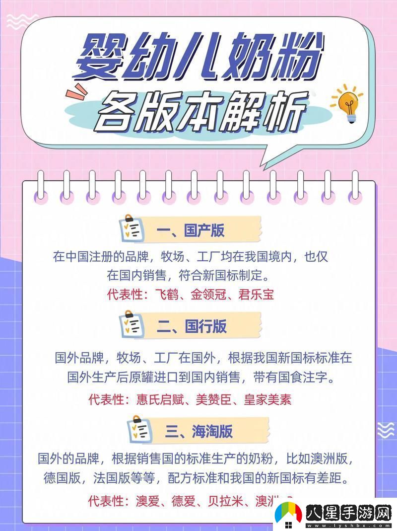 國產(chǎn)精產(chǎn)國品一二三產(chǎn)區區別友