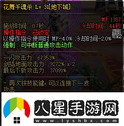 dnf110級版本流浪武士平衡