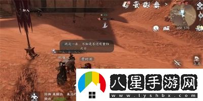 逆水寒手游懷志長(cháng)槍怎么獲得