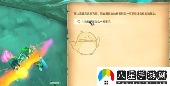 魔獸世界無(wú)跡可循任務(wù)怎么做