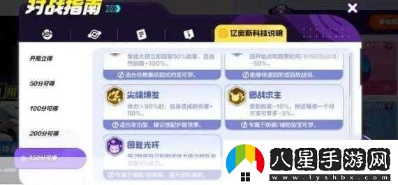 寶可夢(mèng)大集結