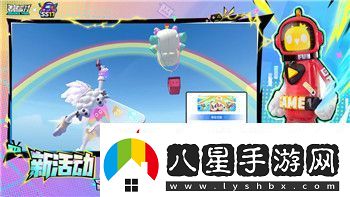 魔界戰記二攻略