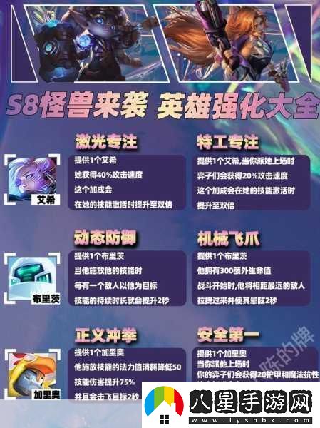 金鏟鏟之戰禁忌雕像