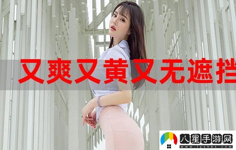 內容豐富國產(chǎn)又粗又猛又大又爽又黃老大爺