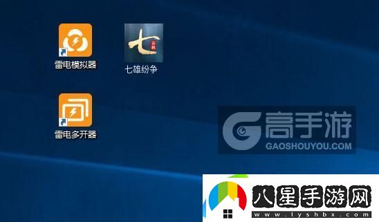 原創(chuàng  )七雄紛爭怎么雙開(kāi)、多開(kāi)