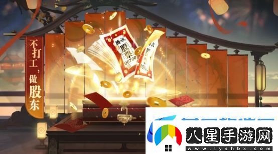 天刀攜手山東文旅開(kāi)啟戰略合作