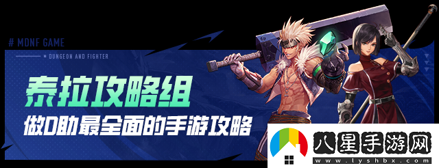 地下城與勇士起源12月第三周收益周報海賊2晉級搬磚圣地搬磚材料價(jià)格走向平緩