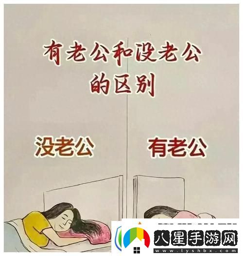 丈夫親吻我的小花園——一段愛(ài)的花朵之語(yǔ)