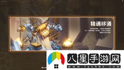 原神4.1版本有哪些新活動(dòng)
