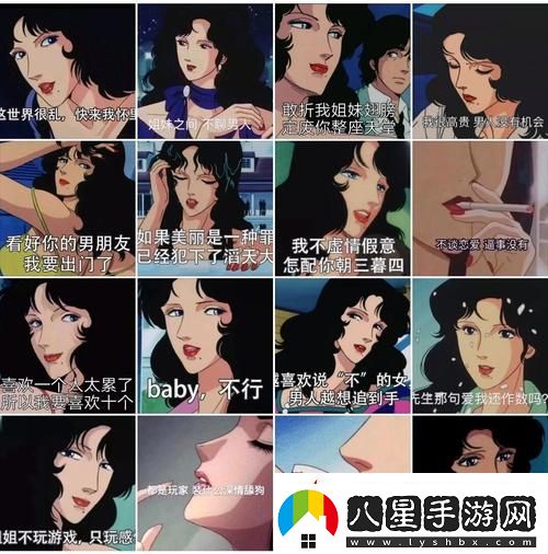 探索絡(luò )文化中的“爽…躁多水…快…深女女表情包”