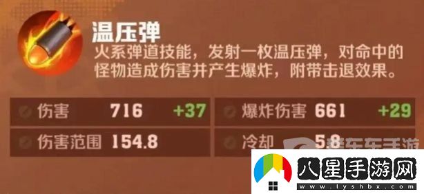 向僵尸開(kāi)炮技能連射攻略