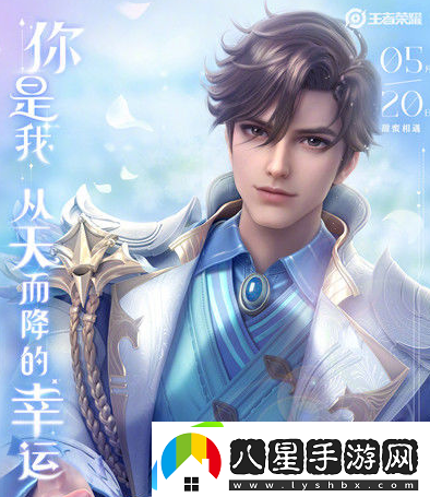 王者榮耀孫策520皮膚特效