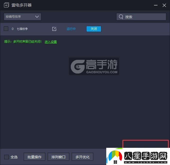 原創(chuàng  )七雄紛爭怎么雙開(kāi)、多開(kāi)