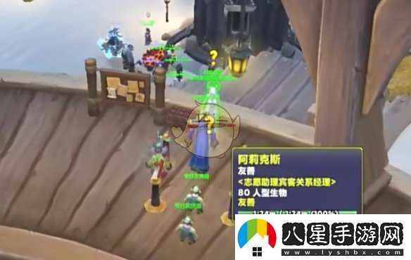 魔獸世界無(wú)跡可循任務(wù)怎么做