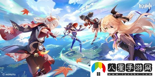 原神4.1版本有哪些新活動(dòng)