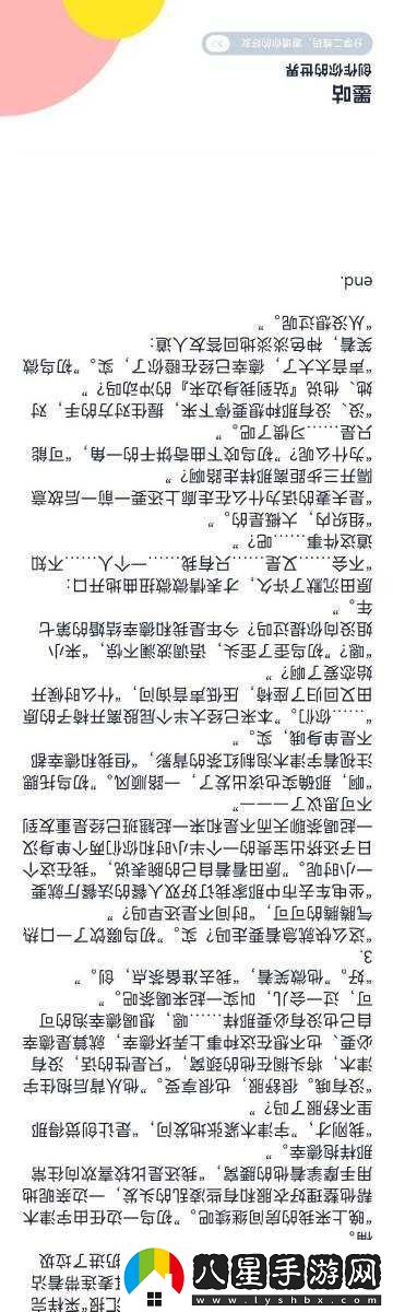 懲罰式學(xué)習：做錯一道題放一個(gè)冰塊堅持一個(gè)月會(huì )怎樣