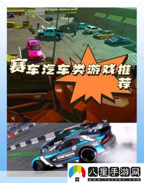速度與激情世界賽車(chē)錦標賽手游震撼來(lái)襲！