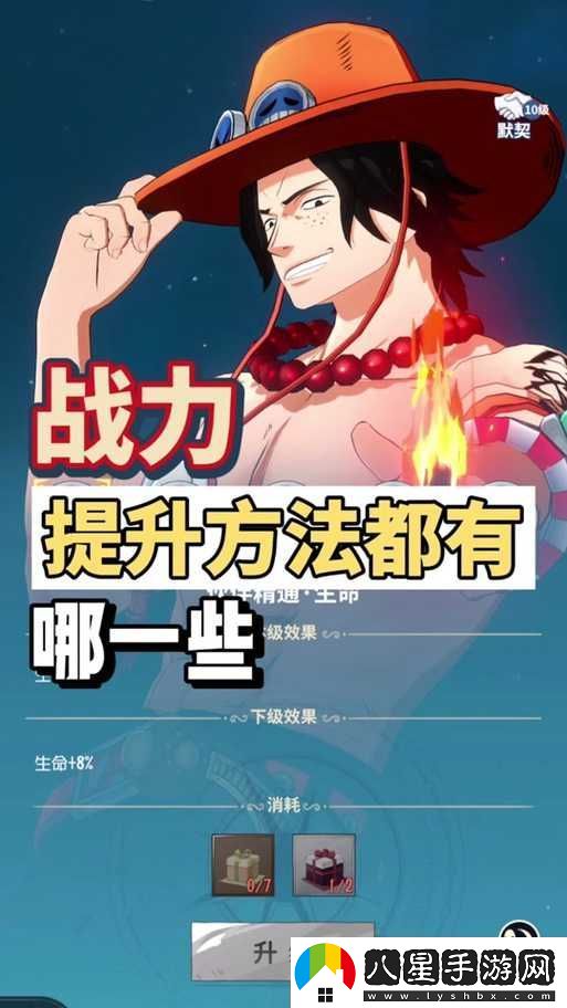 夢(mèng)想新大陸卡級難題應對策略
