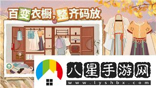 帕斯卡契約第一關(guān)赫吉的挑戰與攻略