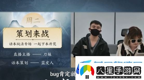 天刀攜手山東文旅開(kāi)啟戰略合作
