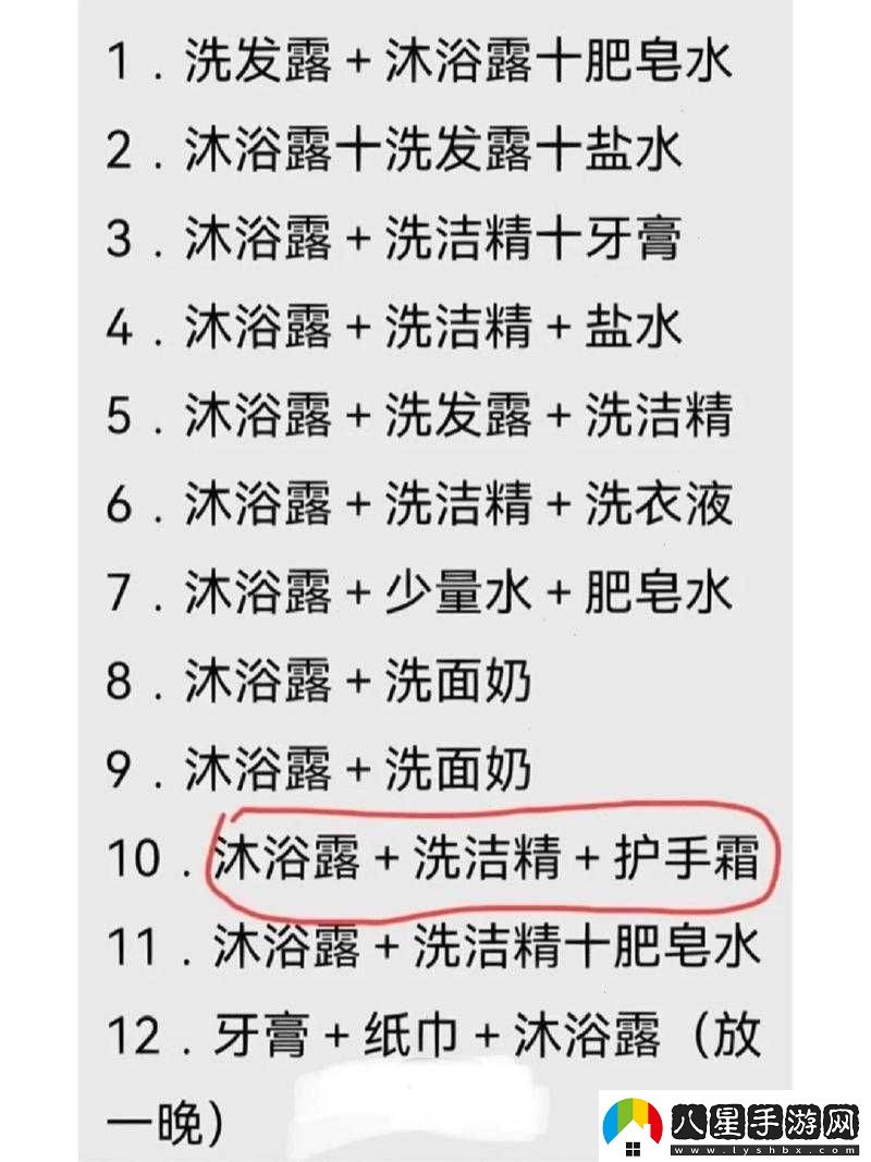 動(dòng)膠配方大全高清：全面解析動(dòng)膠制作技巧與實(shí)用配方指南