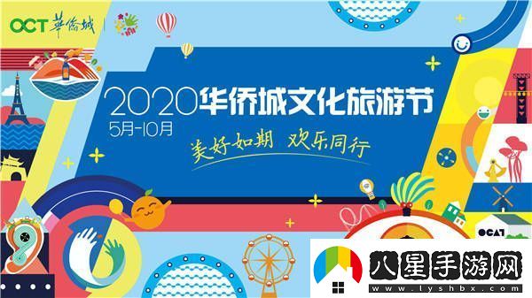 首張主題樂(lè )園節慶原創(chuàng  )大碟游·樂(lè )園震撼上線(xiàn)