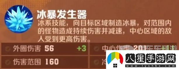 向僵尸開(kāi)炮技能連射攻略