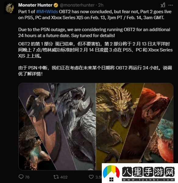 怪獵荒野將于2月15日開(kāi)啟新直播公布更多新情報!
