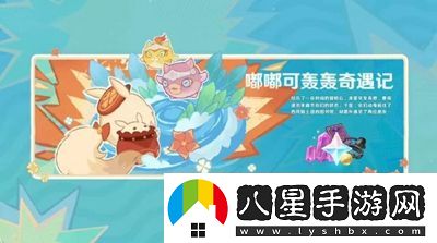 原神4.1版本有哪些新活動(dòng)