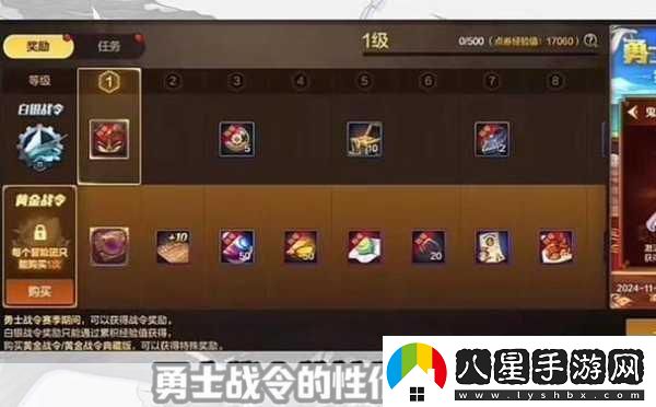DNF2024周年慶戰令獎勵全揭秘