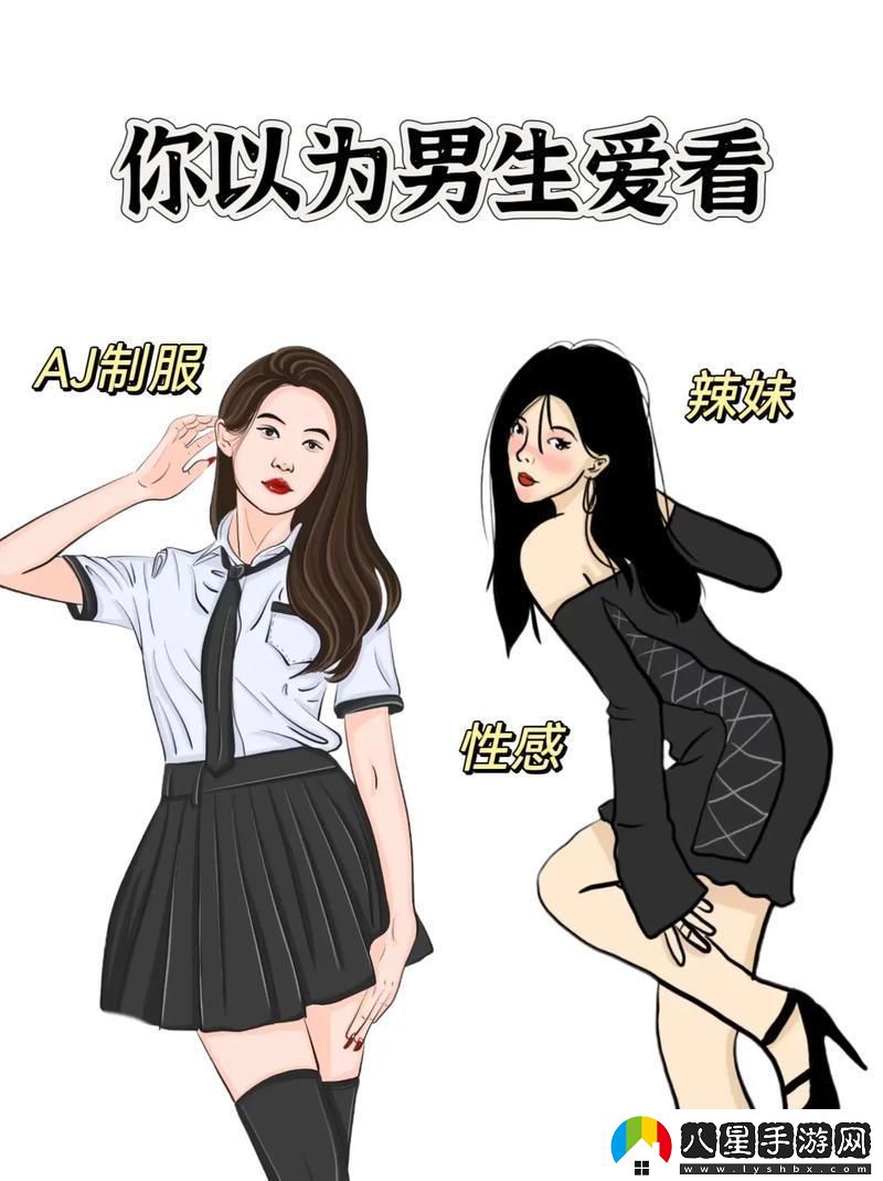 “女生鐘愛(ài)戰斗多久男票