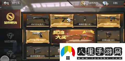 穿越火線(xiàn)手游英雄級武器怎么獲得2022高效利用角色能力輕松應對挑戰
