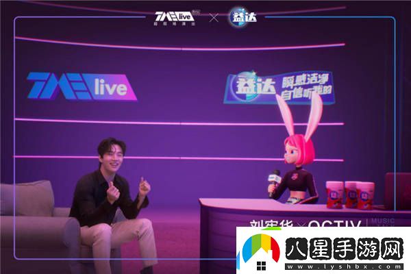 行業(yè)首次全景虛擬超現場(chǎng)演出TMElive樹(shù)立音樂(lè )現場(chǎng)新標準