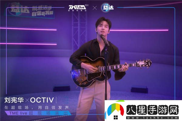 行業(yè)首次全景虛擬超現場(chǎng)演出TMElive樹(shù)立音樂(lè )現場(chǎng)新標準