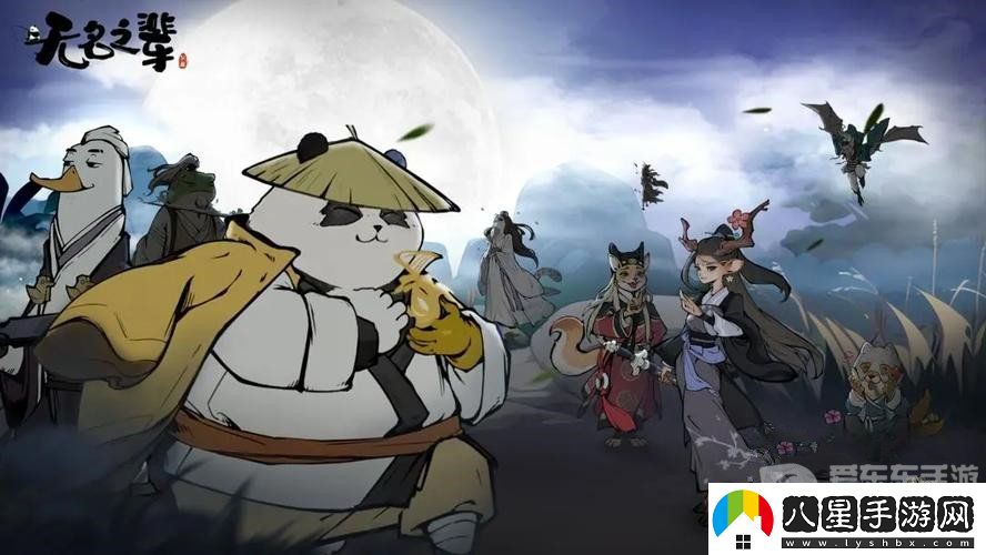無(wú)名之輩流派推薦